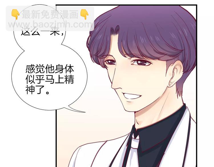 第24话 姐姐75