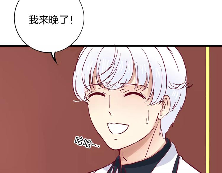 第3+4话 大魔王室友235
