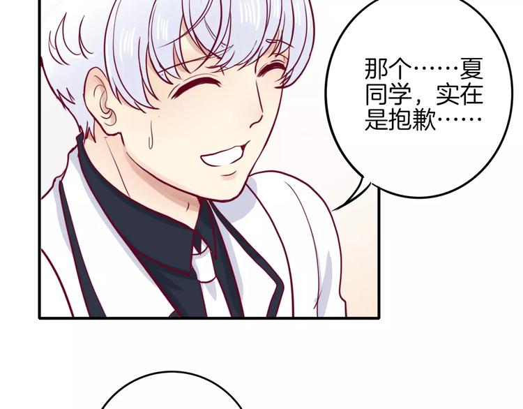 第6话 游园会28