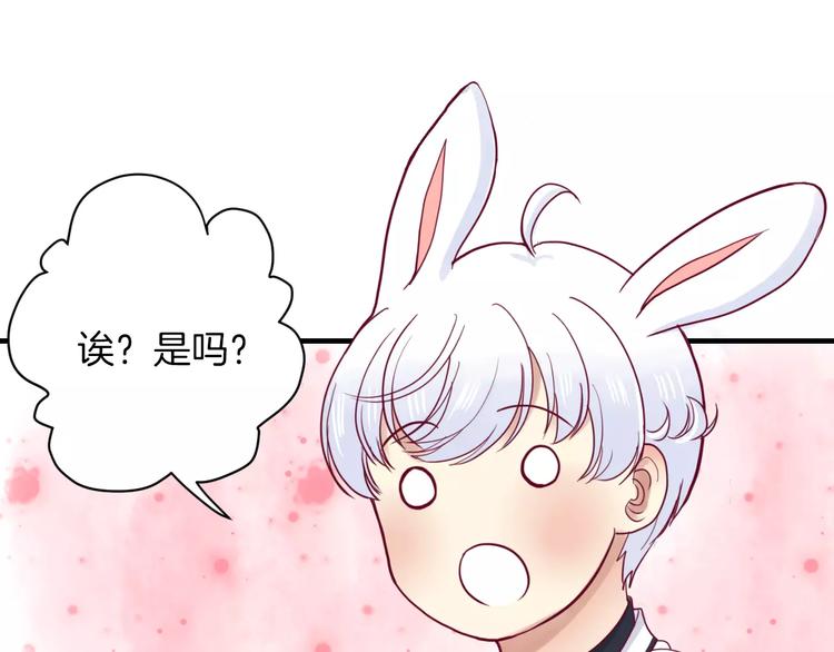 第9话 羡慕112