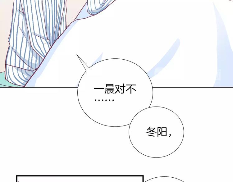 第16话 救赎133