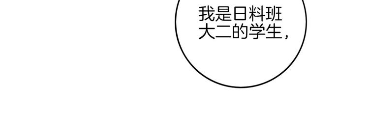 第3+4话 大魔王室友135
