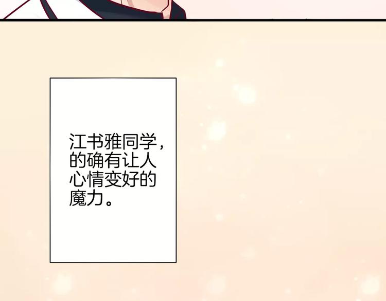 第5话 典大F456