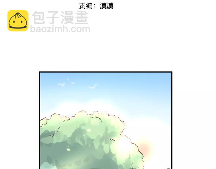 完结篇 心意3