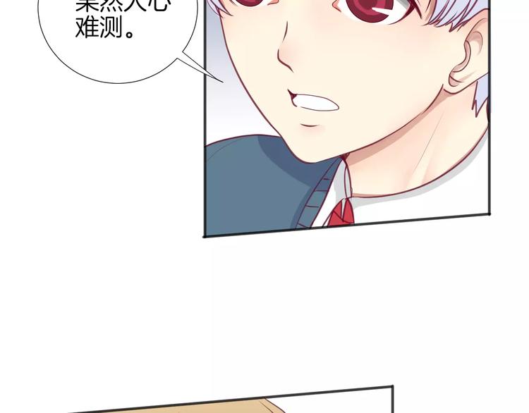 第16话 救赎30