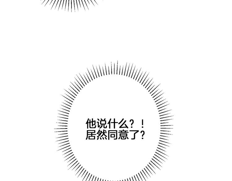 第9话 羡慕29