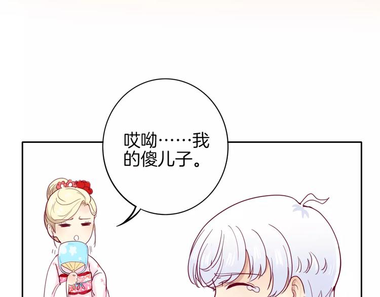 第7话 大胃王比赛30