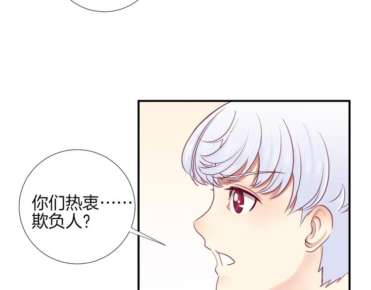 第16话 救赎13