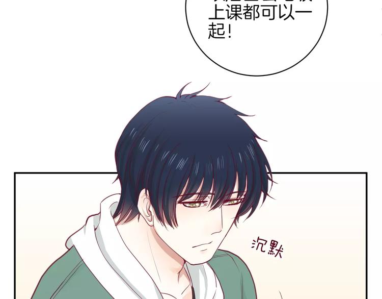 第11话 好朋友90
