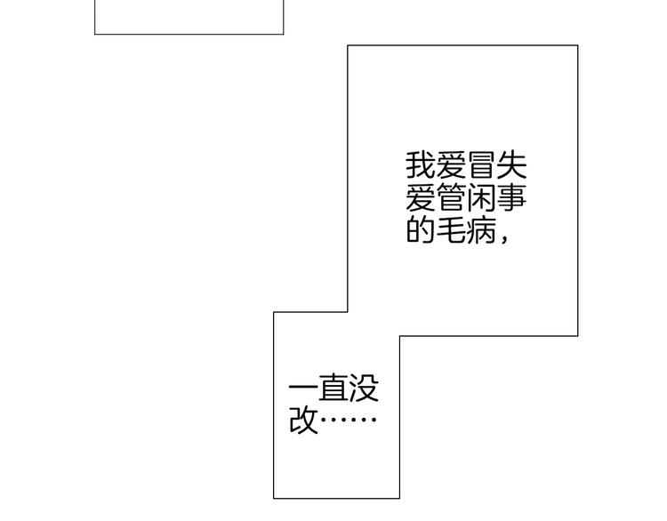 第19话 不仅是室友16