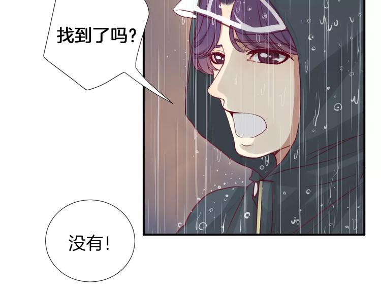 第15话 失踪39
