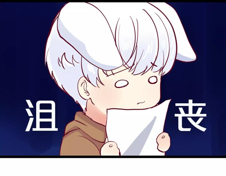 第3+4话 大魔王室友168