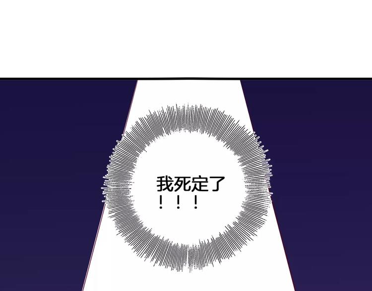 第6话 游园会37