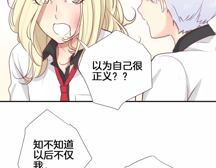第15话 失踪112