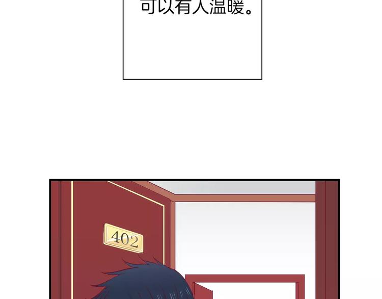 第23话 胆小鬼69