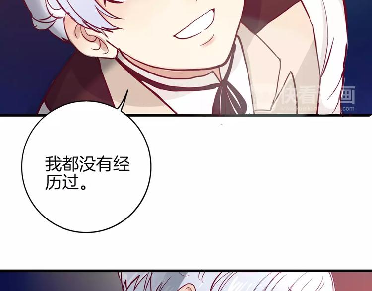 第8话 烟花58
