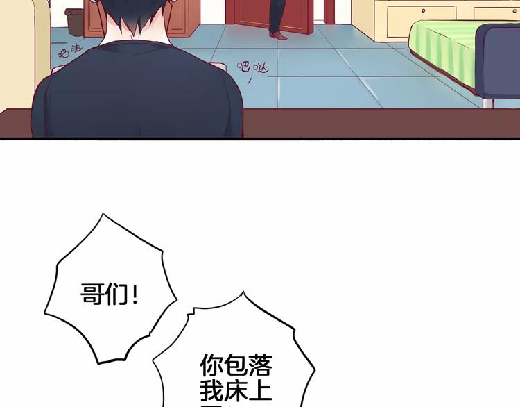 第5话 典大F476