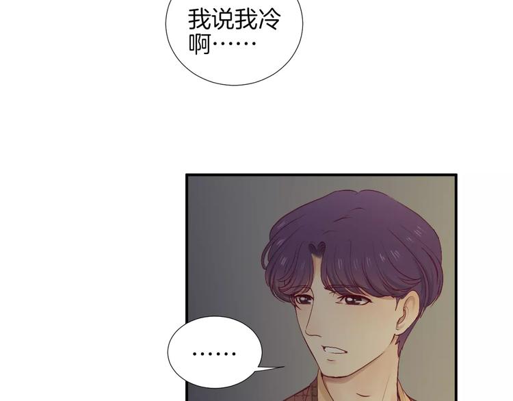 第21话 取暖78