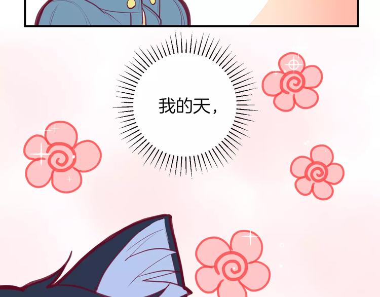 番外一  游乐园14