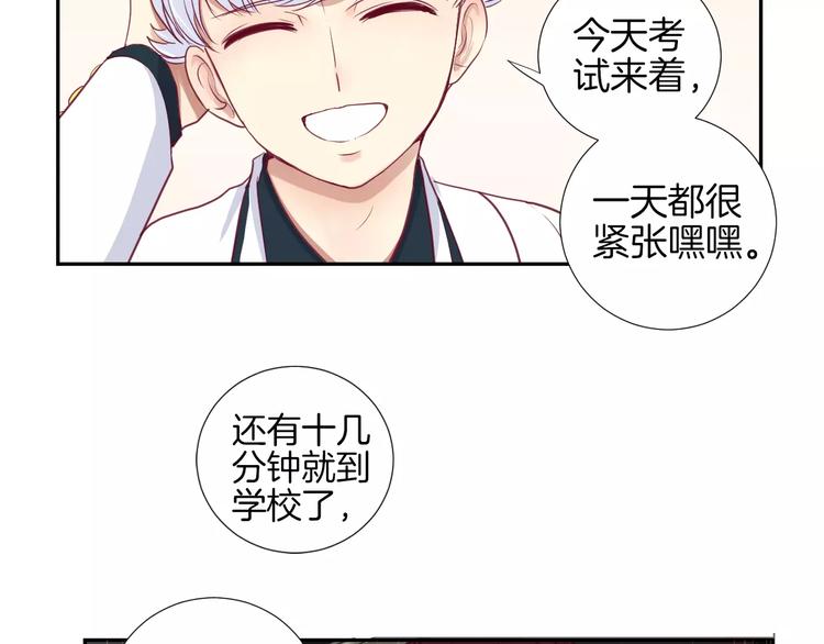 第17话 哥哥79