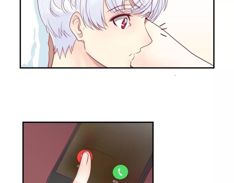 第13话 忽冷忽热的室友7