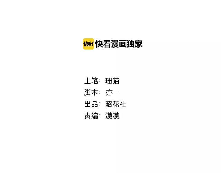 番外 辛蒂蕾拉的剧场（2）2