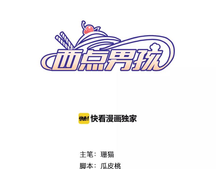 番外一  游乐园2