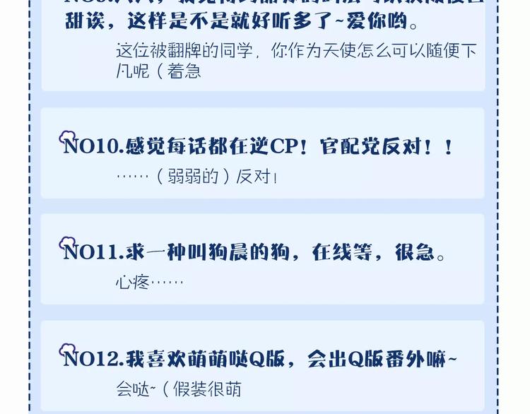 第10话 朋友121