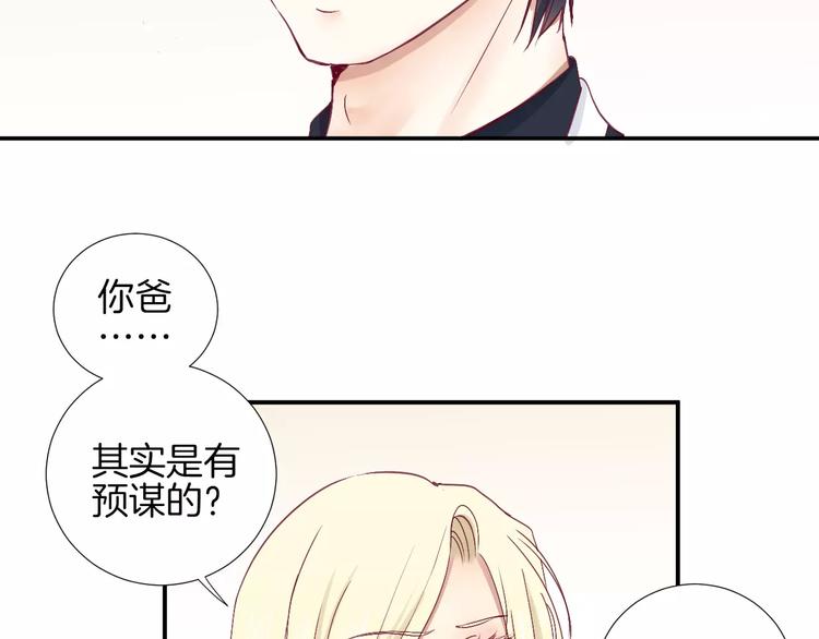 第23话 胆小鬼45