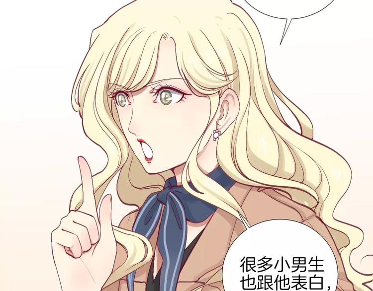 第24话 姐姐95