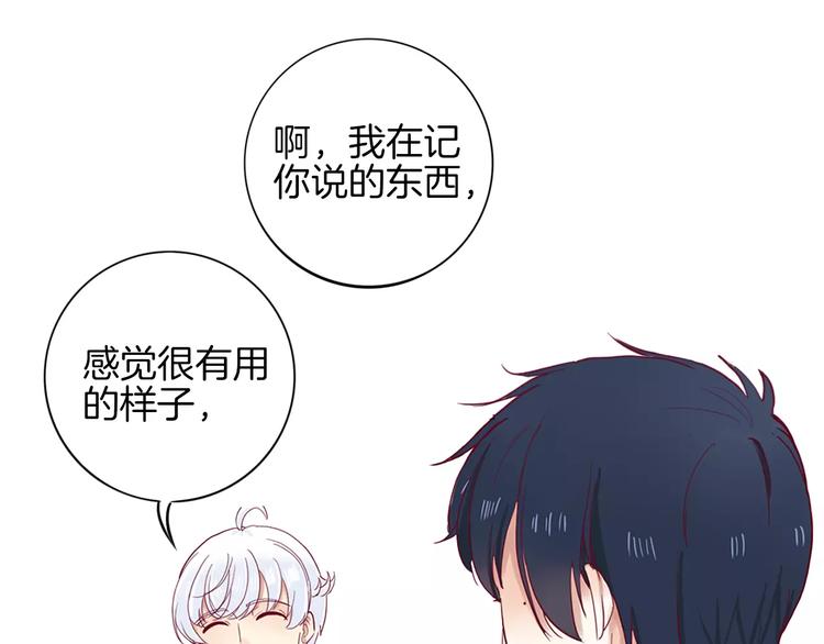 第3+4话 大魔王室友103