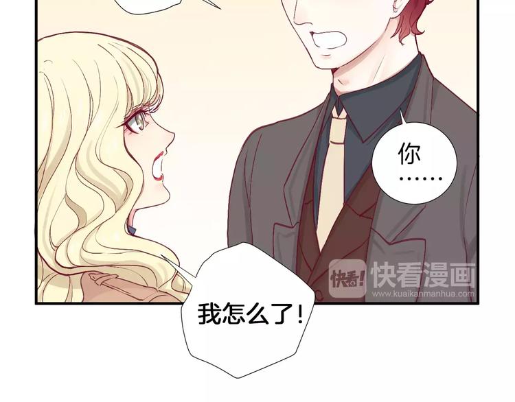 第25话 相依为命31