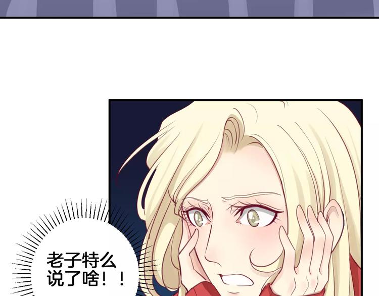 第19话 不仅是室友83