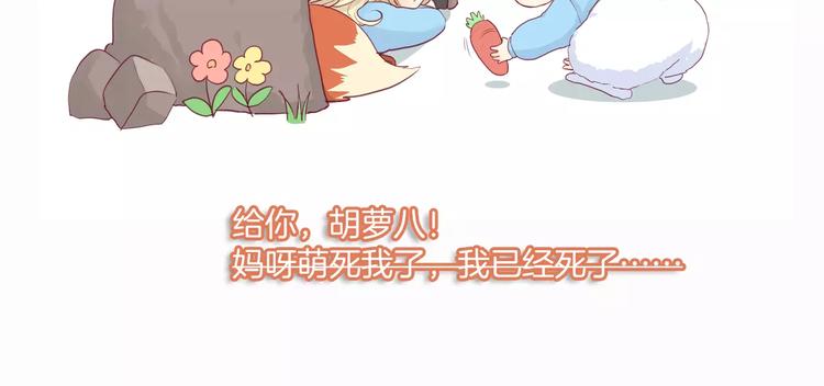 第15话 失踪121
