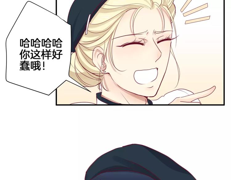 第13话 忽冷忽热的室友86