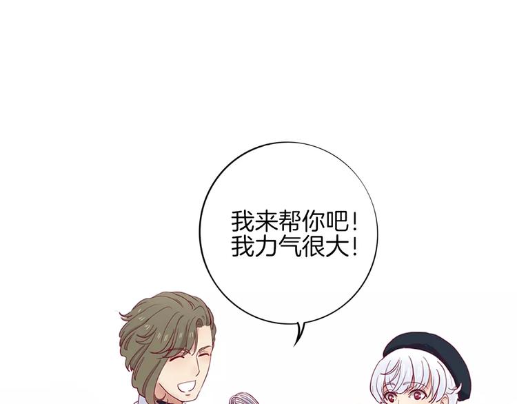 第3+4话 大魔王室友67