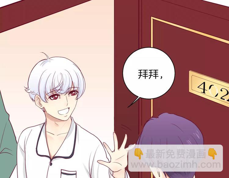 第11话 好朋友72