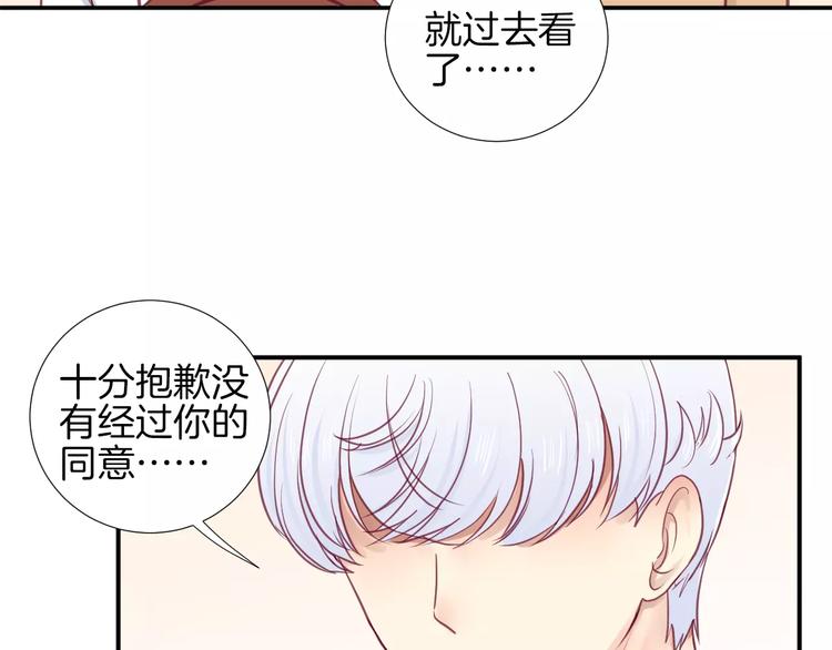 第19话 不仅是室友14