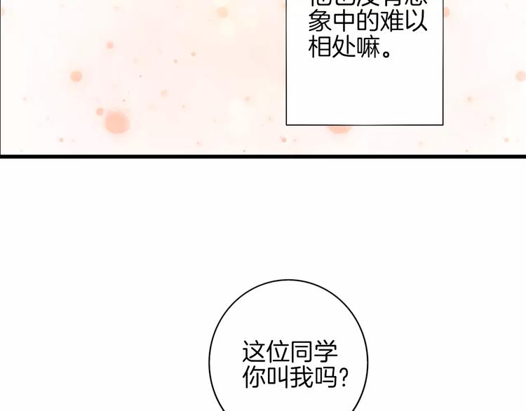 第3+4话 大魔王室友21