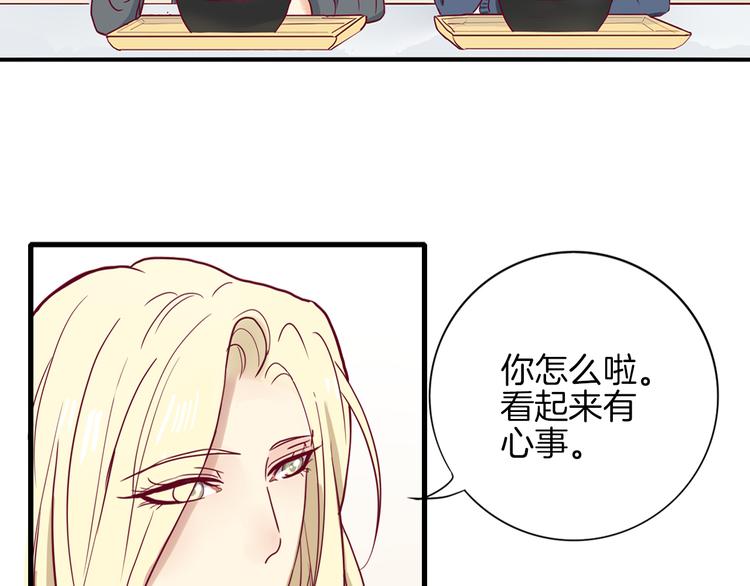 第2话 高冷室友25