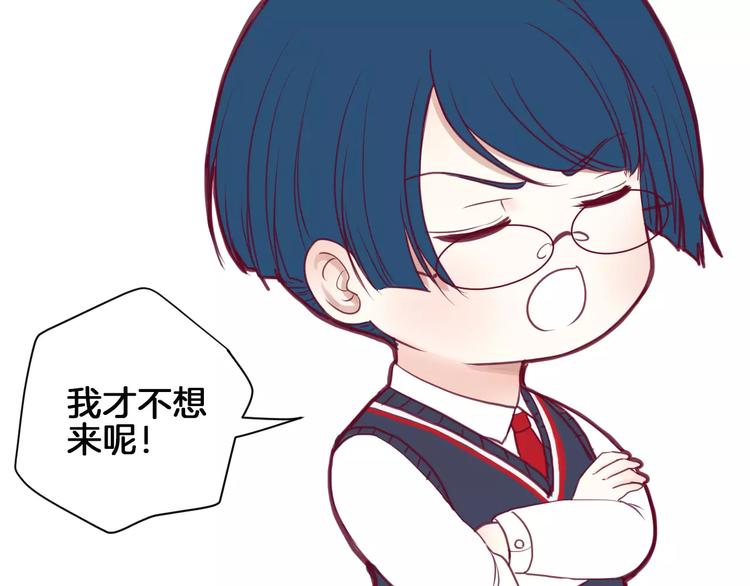 番外一  游乐园37