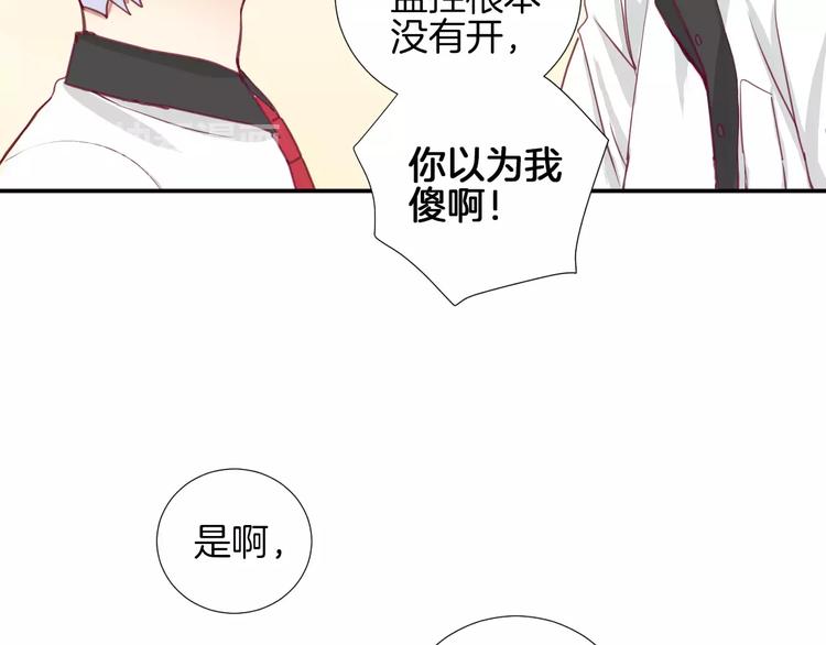 第15话 失踪94