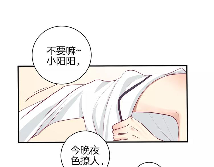 第11话 好朋友27