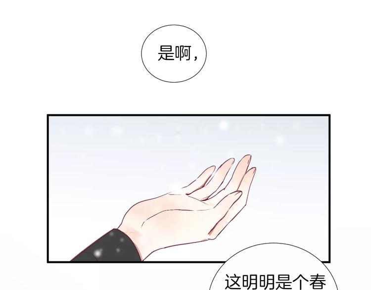 完结篇 心意17