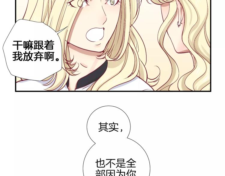 第25话 相依为命55