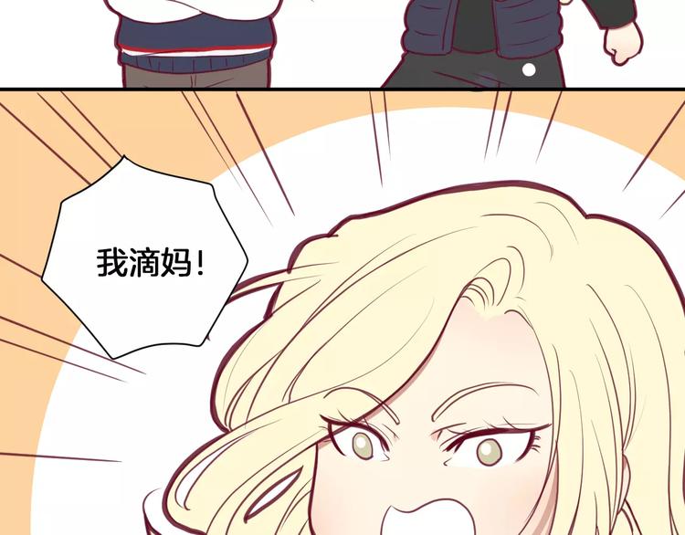 番外一  游乐园46