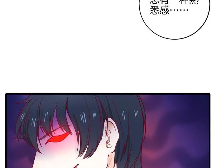 第3+4话 大魔王室友211