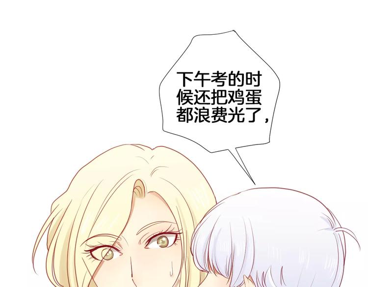 第14话 他说了什么？13