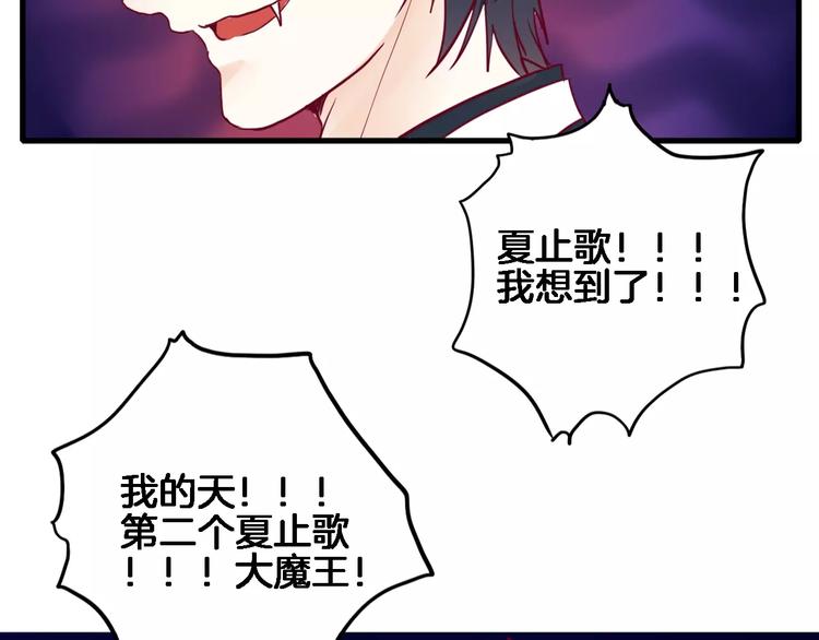 第3+4话 大魔王室友212