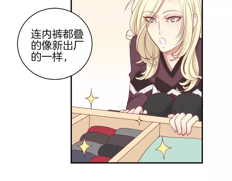 第12话 不要对谁都那么好65